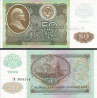 *50 Rublov Rusko 1992, Lenin P247a UNC - Kliknutím na obrázok zatvorte -